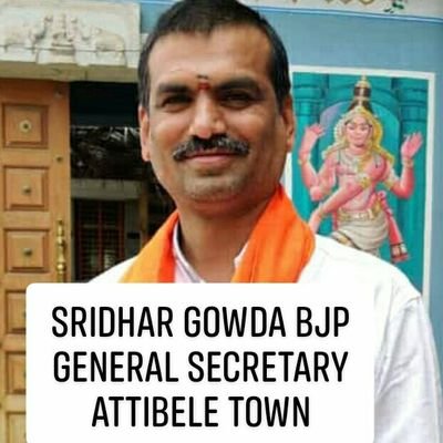 Bjp General  Secretary 
Attibele Town
ANEKAL Taluk Bangalore