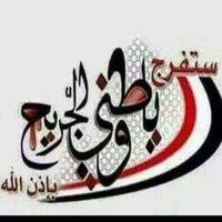 مروان محمد راشد (@ke17rvbkwlwzmz1) 's Twitter Profile