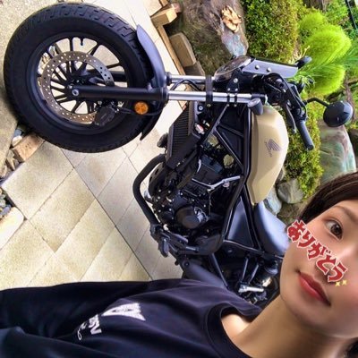 せーなん レブル250 名前 せーなん 性別 女 年齢 代前半 足つき べったり通り越してどっすどす 愛車 レブル250 好き q キャンプ 食べる事 一言 納車したての初心者ですが ビシバシよろしくお願いします バイク乗りとして自己紹介 せーなん レブル250 名前 せーなん 性別 女 年齢 代前半 足つき べったり通り越してどっすどす 愛車 レブル250 好き q キャンプ 食べる事 一言 納車したての初心者ですが ビシバシよろしくお願いします バイク乗りとして自己紹介