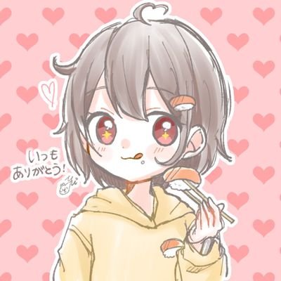 ゆの(🍣・ω・🍣)実はすしでした。さんのプロフィール画像