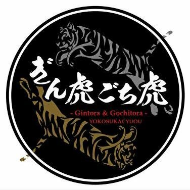 11月1日open A5仙台牛 焼肉 フォアグラ寿司食べ放題 完全個室居酒屋 ごち虎 こんにちは ごち虎 です 極食べ放題 1分飲み放題 ａ5仙台牛4種盛りやステーキ フォアグラ寿司など しかも今なら クーポンご利用で 6 580円 5 580円 大晦日は