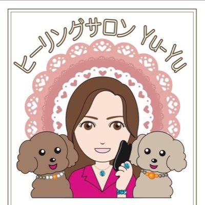 山梨県で台湾食品や雑貨のお店「Yume ZAKKA Yu-Yu」を営んでいます。（株）TAIPEI COMPANY名義でミネラルショー等に出店しています。商品紹介やイベント情報を発信していきます。日本語、勉強中です！看板犬🐩ラッキー&マニー🐩