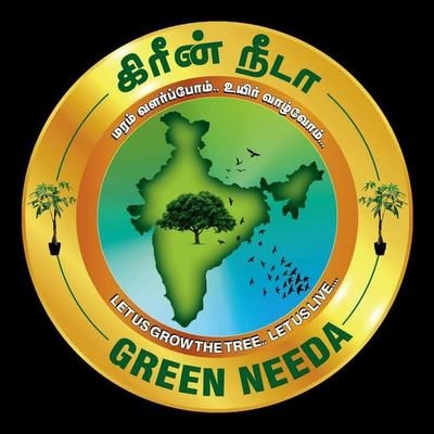 GreenNeeda Profile Picture