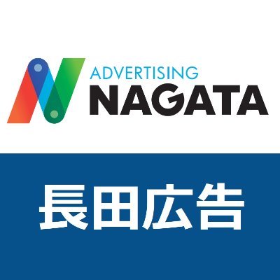 ad_nagata Profile Picture