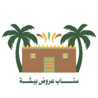 سناب | عروض بيشة 🇸🇦 (@showbisha) Twitter profile photo