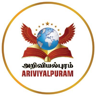 AriviyalPuram Profile Picture