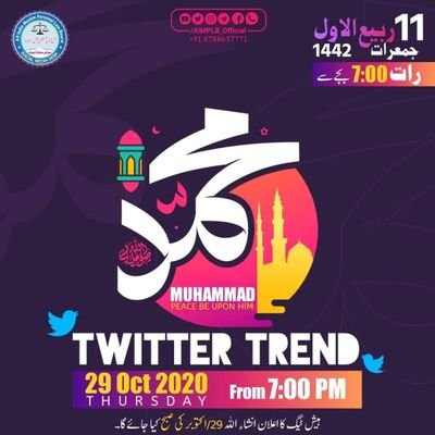 Prophet55630589's profile picture. I am servent of Prophet Muhammad‏ﷺ
#ProphetMuhammad4All
#KnowProphetMuhammad ‏ﷺ