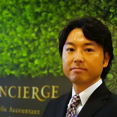 ■JapanCPA/CTA ■CPA CONCIERGE PTE LTD ◼︎MANAGING DIRECTOR ■Accounting firm in Singapore