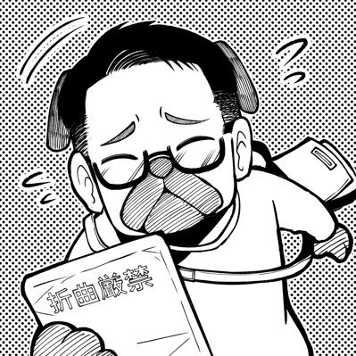ビッグコミック編集部ヨコオさんのプロフィール画像