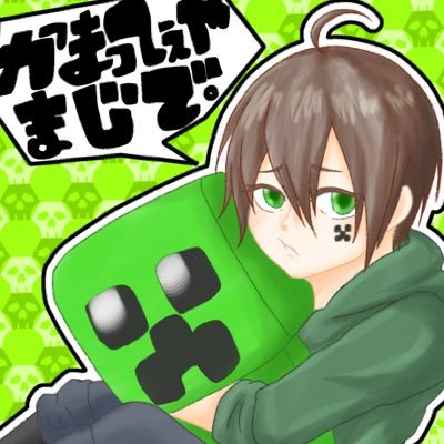 ーーーさんのプロフィール画像
