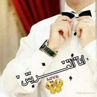 نجار مسلح