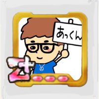 あっくん™Lོⁱᵉⁿ (@akkunta) 's Twitter Profile