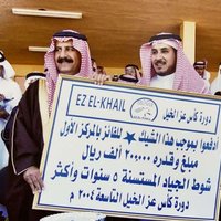 خالد الصغير (@abo_mishary_kh) Twitter profile photo