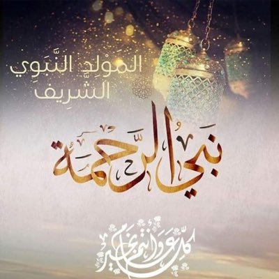 یاحسین سلام سلام