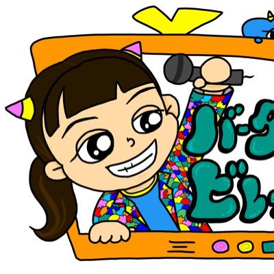 NetTvBV's profile picture. 福岡を拠点に元気情報をお届けしています。 頑張ってるアスリートやアーティストを応援しています。ネットを沢山の方とお会いできますように。