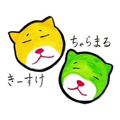 逗子市立図書館の公式アカウントです。イベントやお知らせなどを発信していきます。フォローやリプライ(返信)等は原則行いませんのでご了承ください。
運用ポリシー:https://t.co/NeEXfws0Km