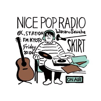 α-STATION「NICE POP RADIO」公式。毎週金曜20時からスカート（澤部渡 @skirt_oh_skirt）が放送中！ラジオはFM89.4MHz、PCやアプリはradikoで。メッセージ募集中！ 📮https://t.co/K6gUI4mTVj #ナイポレ