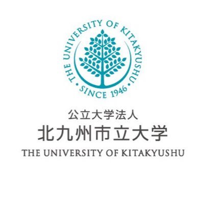 北九州市立大学の公式アカウントです。 The official Twitter of The University of Kitakyushu. #北九州市立大学 #北九大 #オープンキャンパス