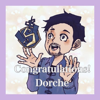 Dorcheさんのプロフィール画像