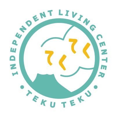 「どんなに重度な障害があっても地域で生活する」ことにこだわって活動を続けています。鹿児島市を拠点に活動する自立生活センターです。 ／ピアカウンセリング／ILP／権利擁護