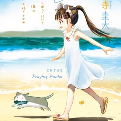 Alice12738845's profile picture. 🎑Love ONE PIECE anime #onepiece