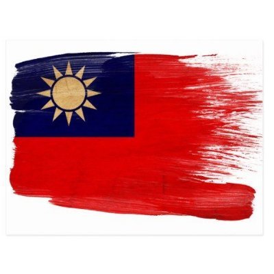 Fostering Taiwan to the world.
Welcome on board
Join us!
#TIM #fosteringTaiwantotheworld
IG and Facebook: @twintmovement