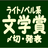 akirame_luna