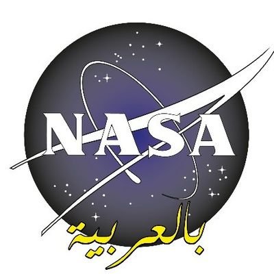 Arabic_Nasa Profile Picture