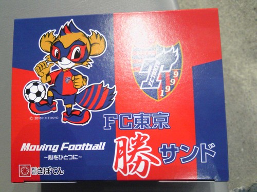 m-flo, Shinichi Osawa, FPM 好き　＆　俺の東京ことFC TOKYO　好き（元フリエ、97年瓦斯に改宗）