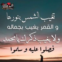 بنت اليمن 🇾🇪الخاص ممنوع لو تكرمتوا/ (@nmocstbb0bxv0km) Twitter profile photo