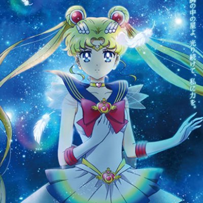 REGARDER Sailor Moon Eternal (2021) Film Streaming Online VF Complet HD, Regarder Sailor Moon Eternal (2021) film complet en ligne — Françaais!