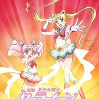 劇場版 美少女戦士セーラームーンEternal 2021 オンライン (@eternal2021_jp) 's Twitter Profile