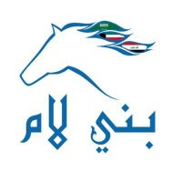 قبيلة بني لام الطائية (@bny_laam) 's Twitter Profile Photo قبيلة بني لام الطائية (@bny_laam) 's Twitter Profile Photo