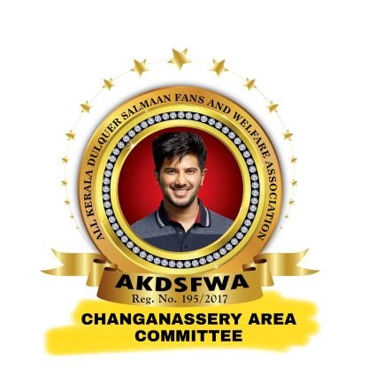 DSFWAI CHANGANACHERRY AREA COMMITTEE OFFICIAL  An online Promotion Team of DulQuer Salmaan 
@dulQuer 
Admin  @Jijomonjiji