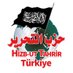 HizbutTahrir Türkiye (@HizbutTahrirTR) Twitter profile photo