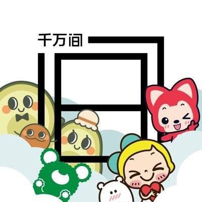 キャラの間さんのプロフィール画像
