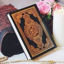تابعة لجمعية تحفيظ القرآن بمكة المكرمة