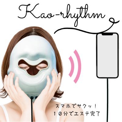 顔リズム 美容に大変重要な 自律神経 自律神経を整える方法を解説していきます 食事編part3 おうちエステ 自律神経 自律神経を整える 自律神経の乱れ