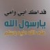 رادار اليمن 🇾🇪𐩧𐩱𐩵𐩧𐩱𐩡𐩺𐩣𐩬 (@radaryeman) Twitter profile photo رادار اليمن 🇾🇪𐩧𐩱𐩵𐩧𐩱𐩡𐩺𐩣𐩬 (@radaryeman) Twitter profile photo