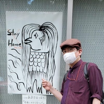 漫画家・衣装デザイナー・特撮美術・役者・マルチタレントなど多方面で活躍中の加藤礼次朗先生の公式アカウントです。