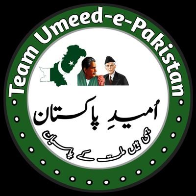 Team Umeed e Pakistan