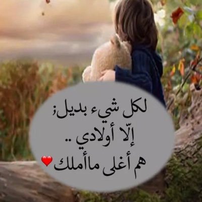 d7_ft9's profile picture. اللهم رضاگ والجنه..🤍الله كريم وفرجه قريب🤲🏻الإحتفاظ بشخص "خائن" ك / الاحتفاظ بجثة عفنة .مهما نجحت بإخفاء ملامحها .. ستفشل بإخفاء رائحتها ..)"