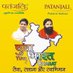 युवा भारत दक्षिण बिहार (@yb_brs) Twitter profile photo युवा भारत दक्षिण बिहार (@yb_brs) Twitter profile photo