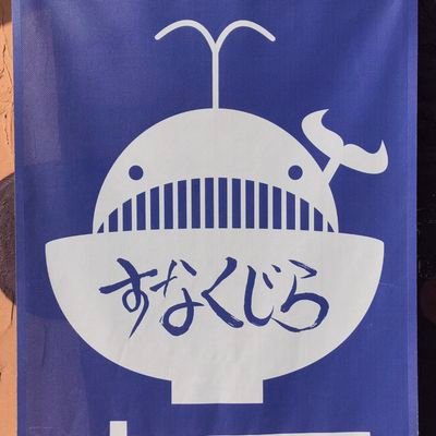 砂くじらさんのプロフィール画像