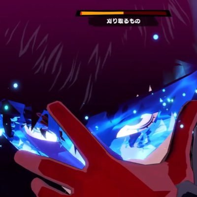 game垢です 最近は無課金百鬼異聞録マン お気に入りの試合とか保存用のYouTube→https://t.co/bRbgv3DhCW