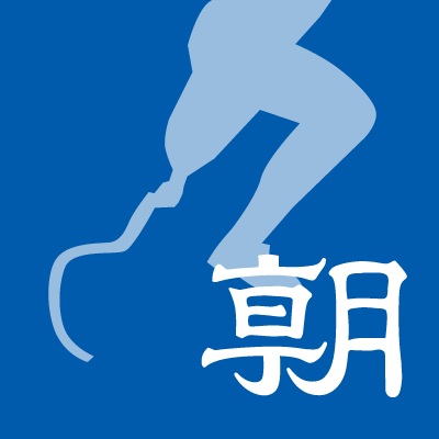 朝日新聞スポーツ部パラリンピック班のアカウントです。パラリンピックや香取慎吾さんの「慎吾とゆくパラロード」取材など、紙面では伝えられない話題や選手たちの声をお届けします。どうぞよろしくお願いいたします。投稿内容は朝日新聞を代表するものではなく、リンクやツイートは必ずしも賛意を示すものではありません。