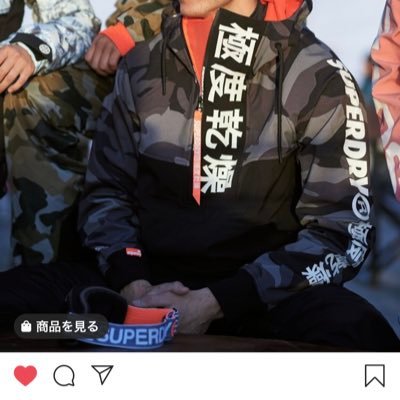 SUPERDRY  極度乾燥(しなさい)はイングランドのアパレルメーカーです。残念ながら日本では販売できません。なぜなら日本には有名なアサヒSUPERDRYがあるからです。登録商標の関係でございます。