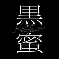 【黒蜜】白泉社の電子マンガ誌 (@kuro_mitsu_) 's Twitter Profile Photo 【黒蜜】白泉社の電子マンガ誌 (@kuro_mitsu_) 's Twitter Profile Photo