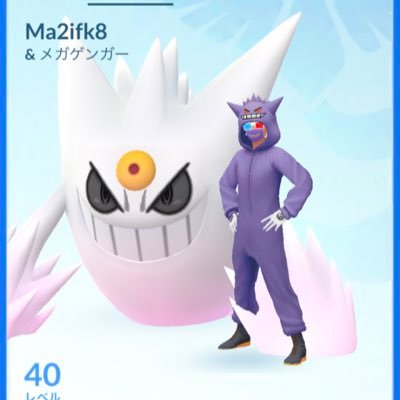 まつ坊 ポケモンgo神奈川 Ma2ifk8r610y Twitter まつ坊 ポケモンgo神奈川 Ma2ifk8r610y Twitter