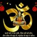 स्वामी🚩शिवप्रसाद (@swamishivpsd) Twitter profile photo स्वामी🚩शिवप्रसाद (@swamishivpsd) Twitter profile photo